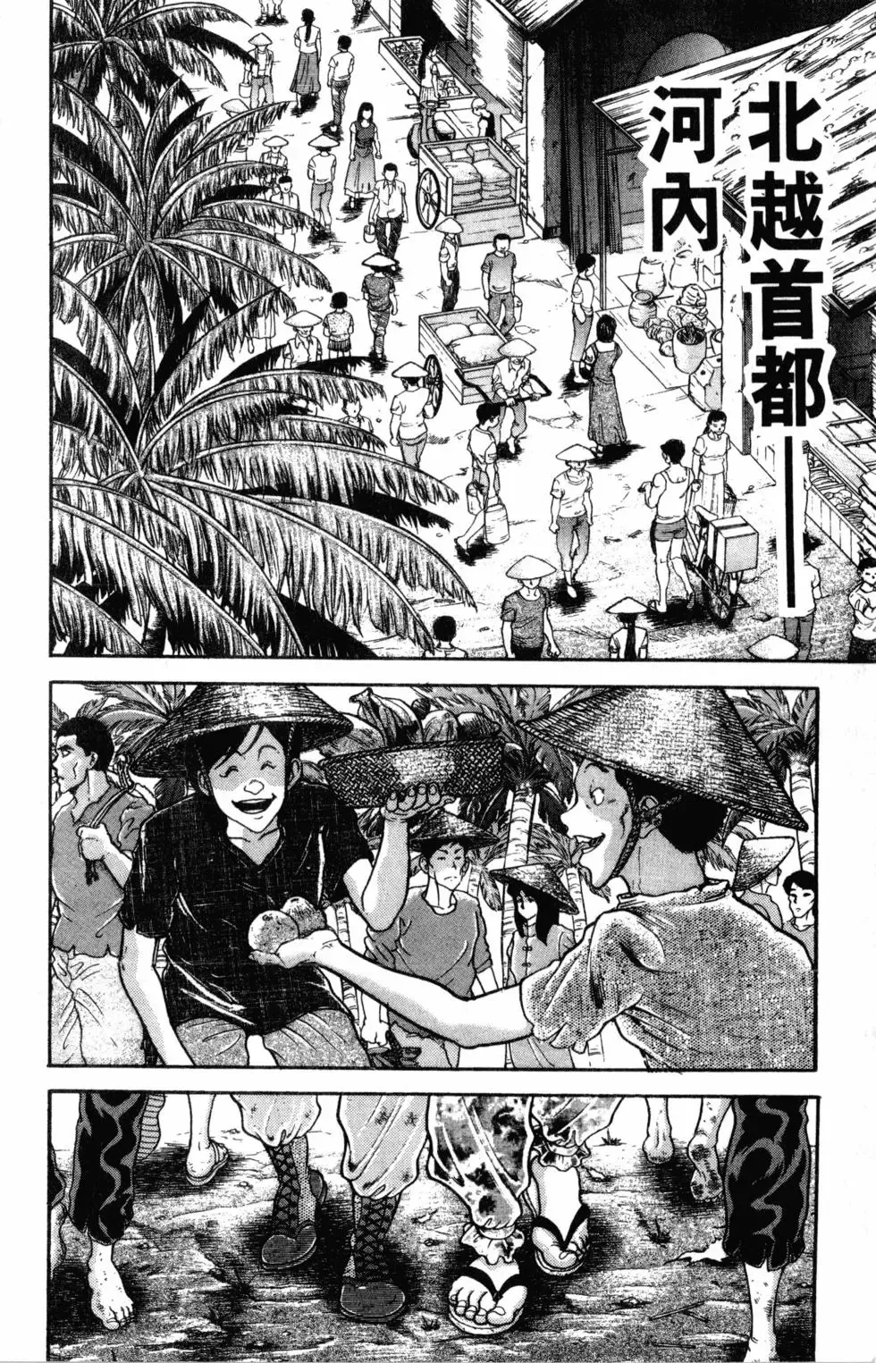 第40卷 第84页