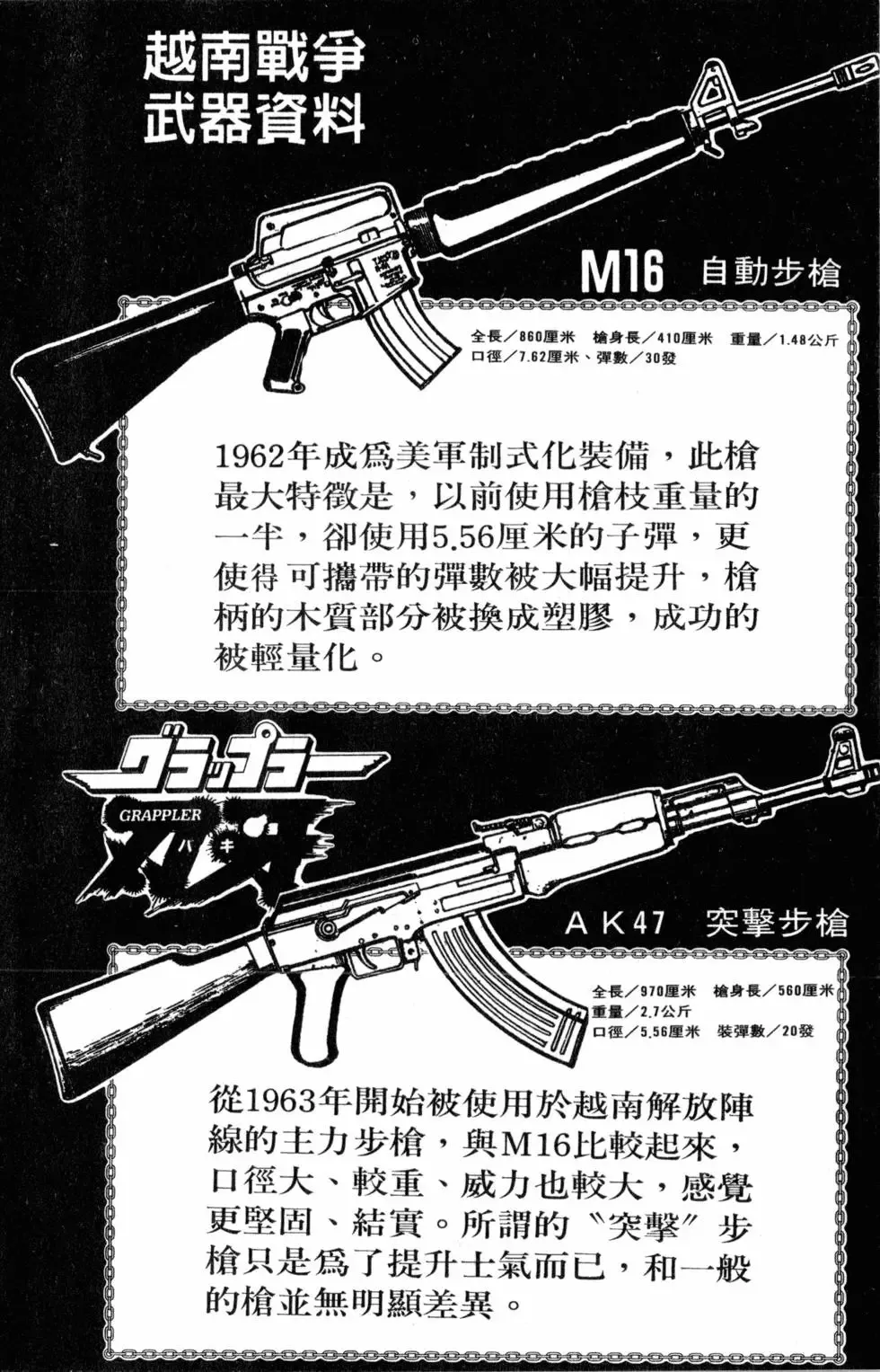 第40卷 第88页