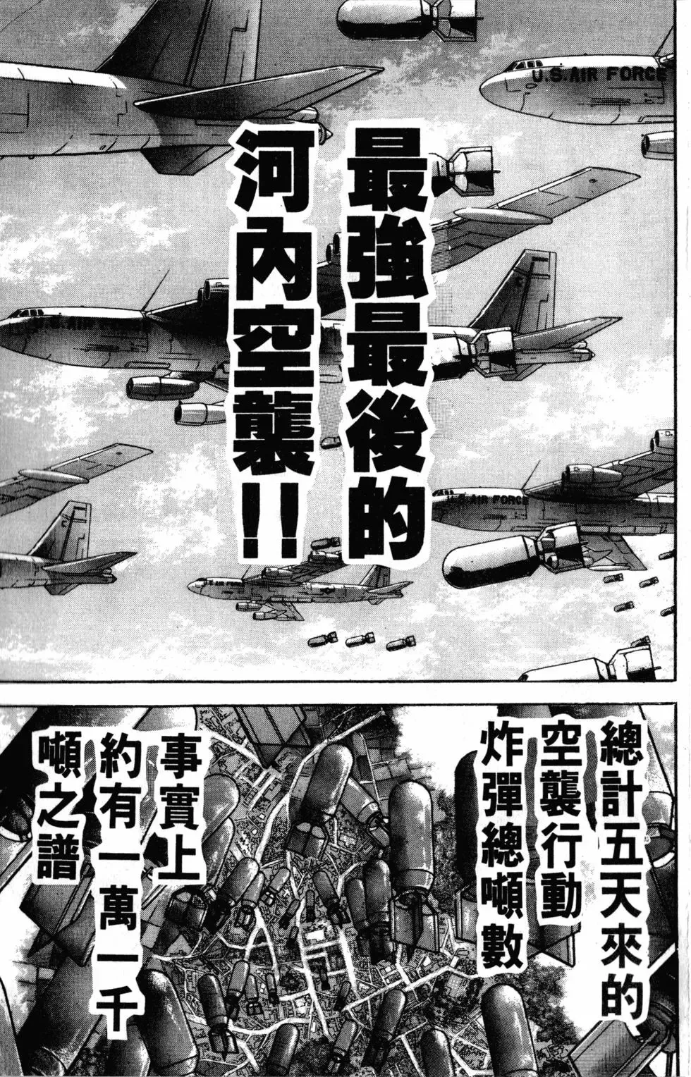 第40卷 第89页