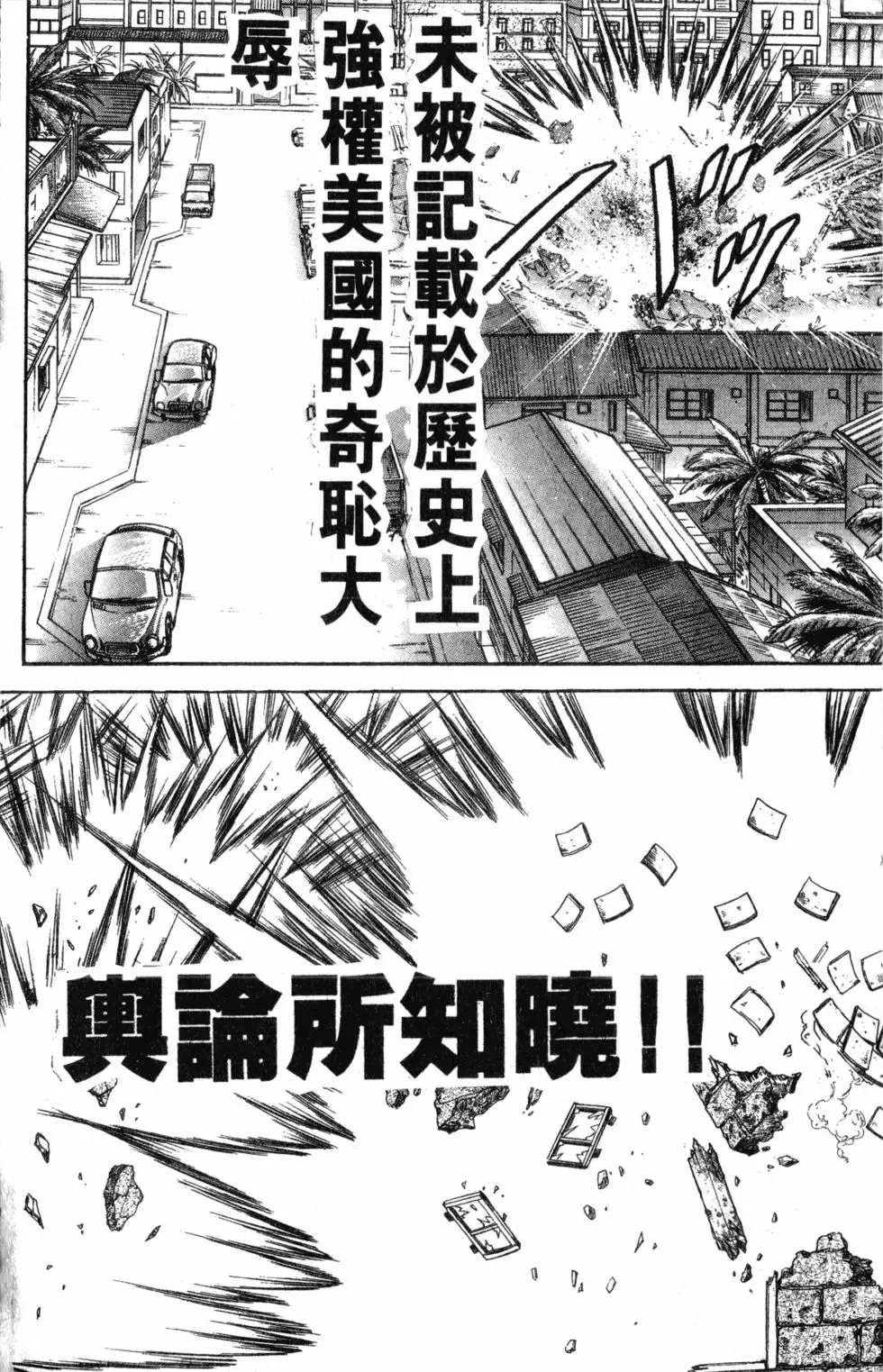 第40卷 第90页