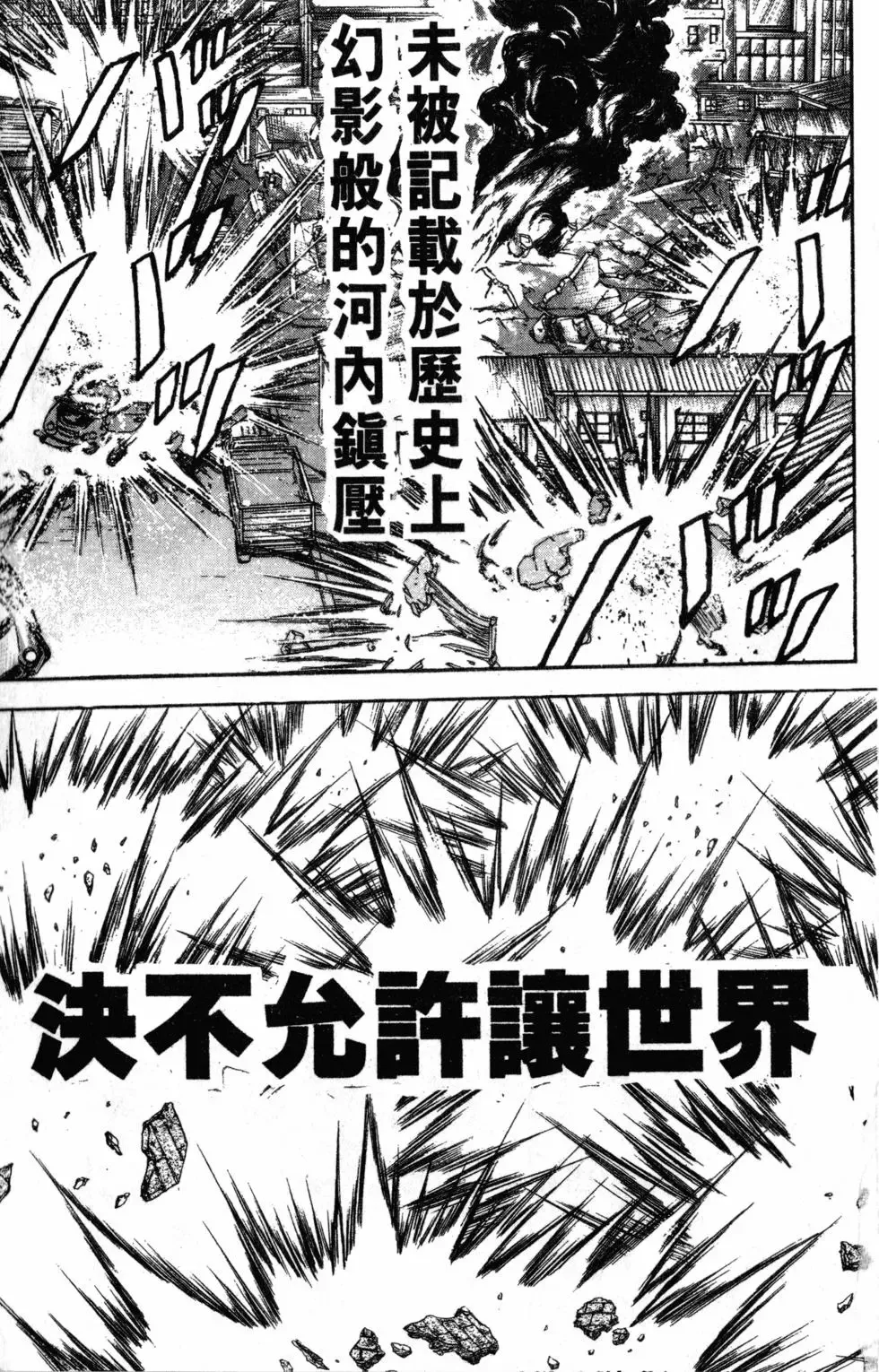 第40卷 第91页