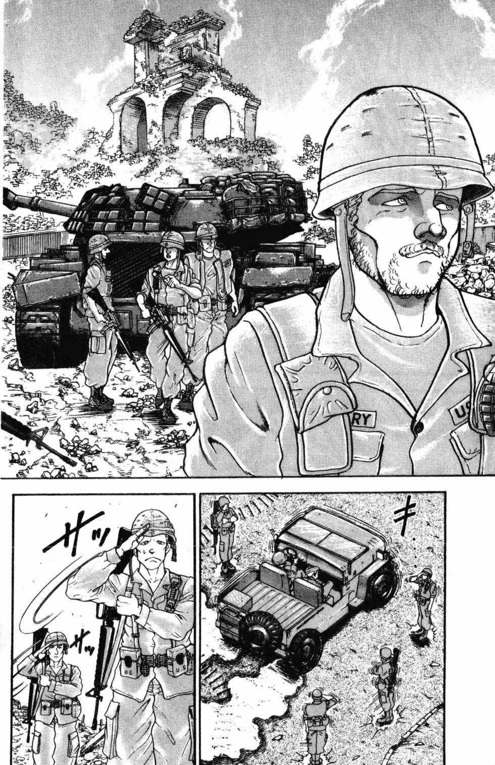 第40卷 第92页