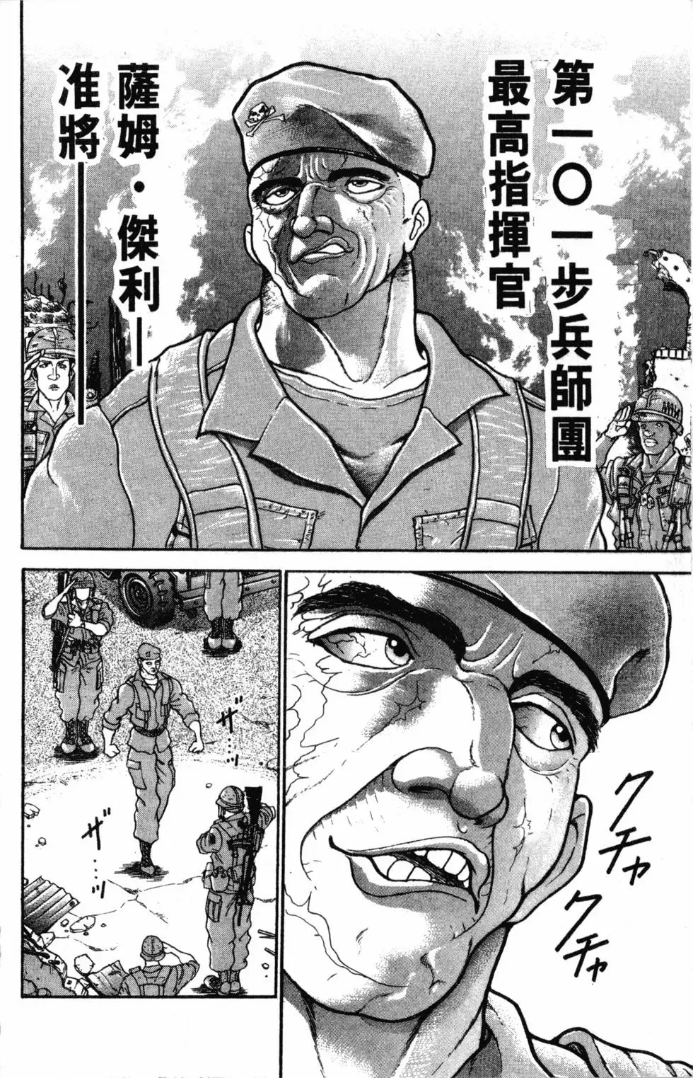 第40卷 第94页