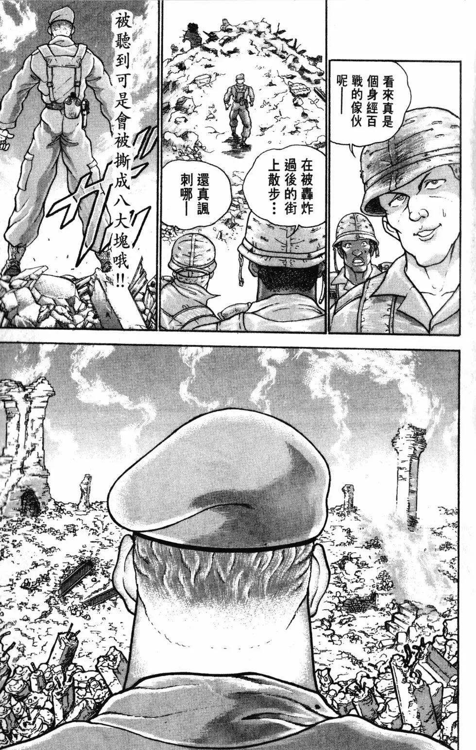 第40卷 第95页