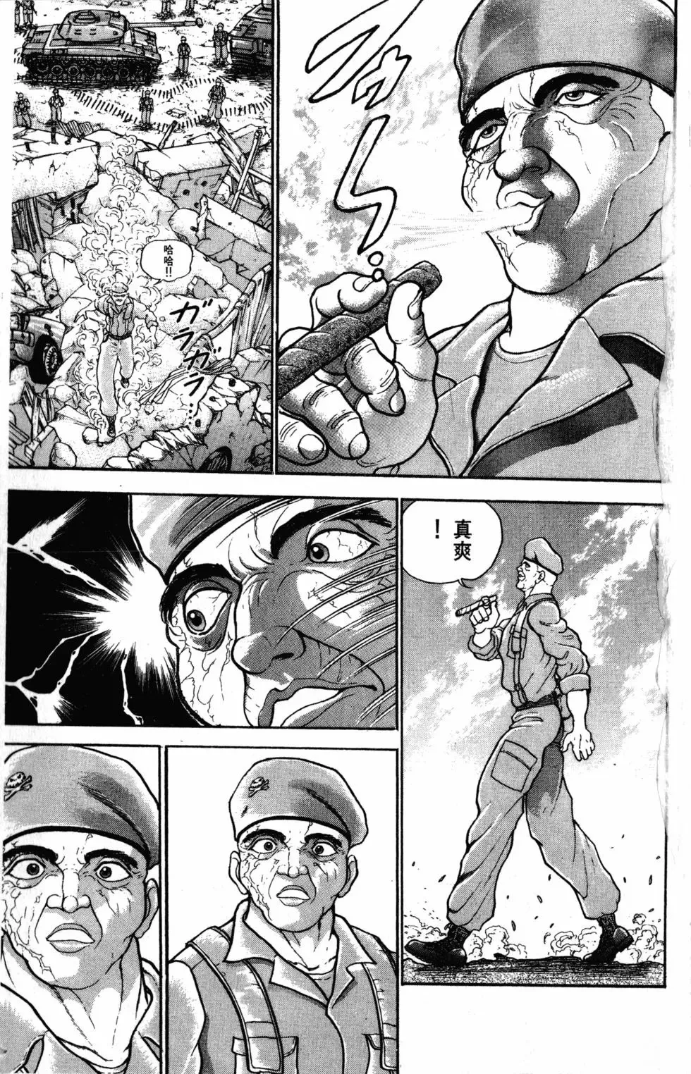 第40卷 第97页