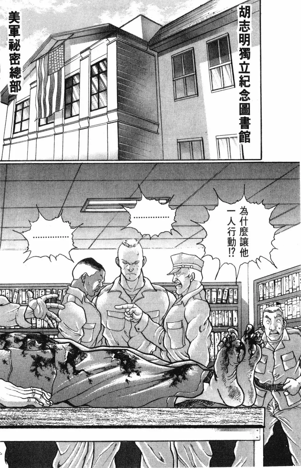 第40卷 第102页
