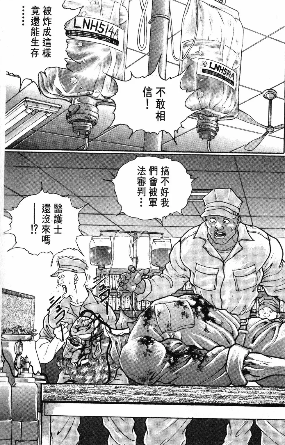第40卷 第103页