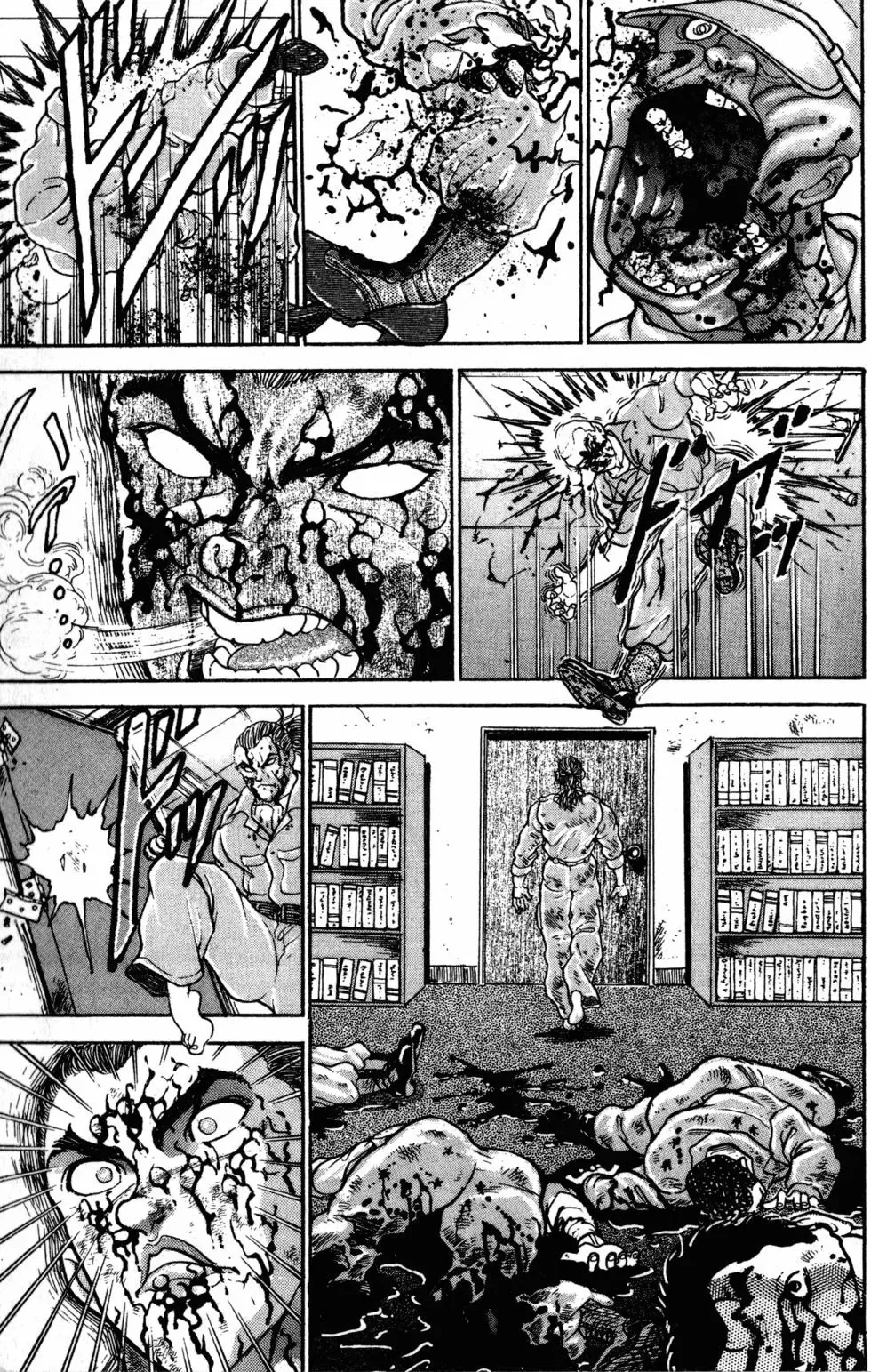 第40卷 第109页