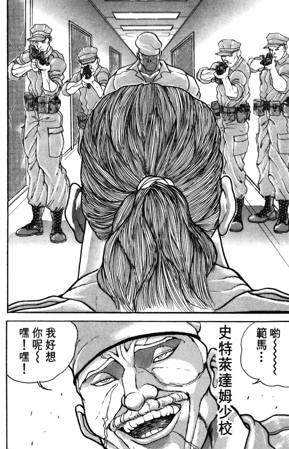 第40卷 第110页