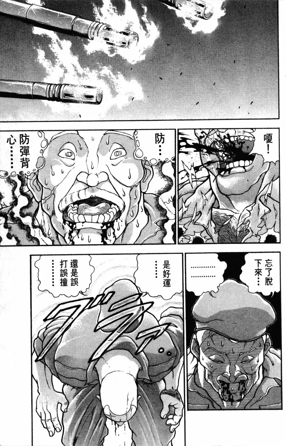 第40卷 第121页