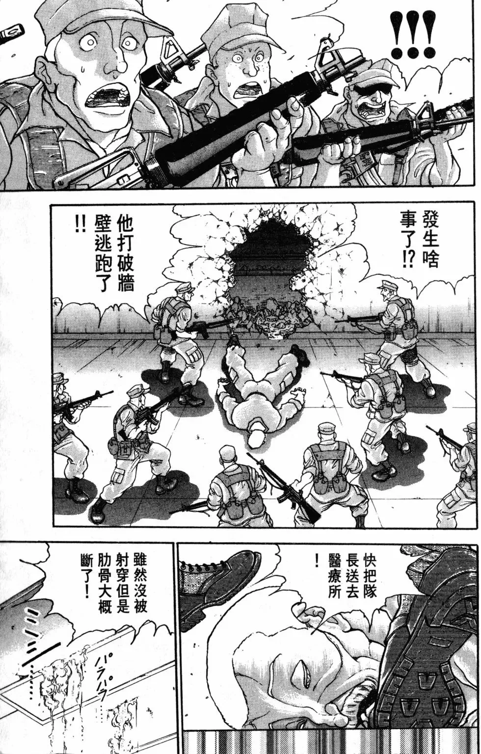 第40卷 第123页