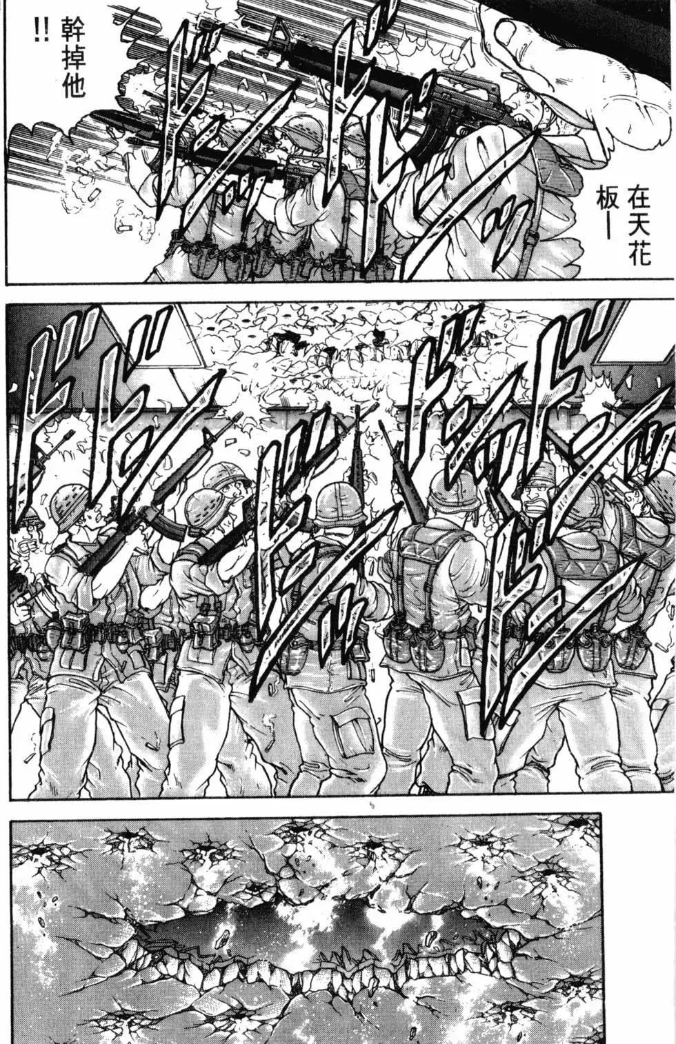 第40卷 第136页