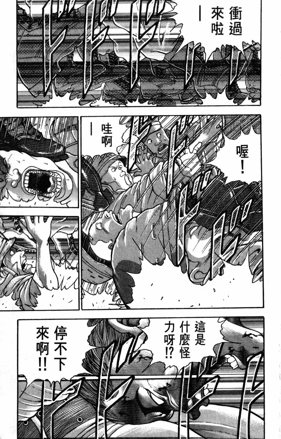 第40卷 第139页
