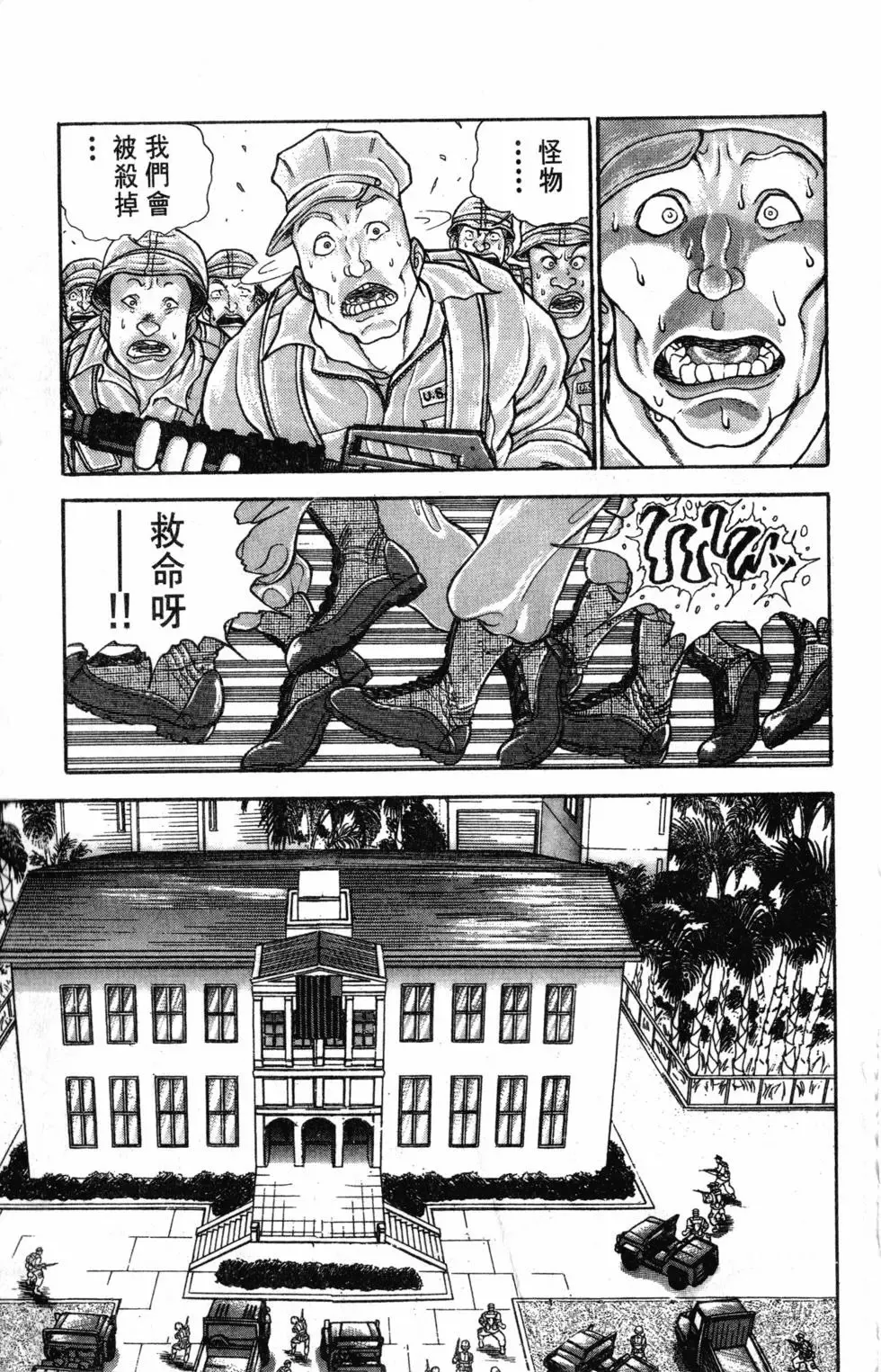 第40卷 第143页
