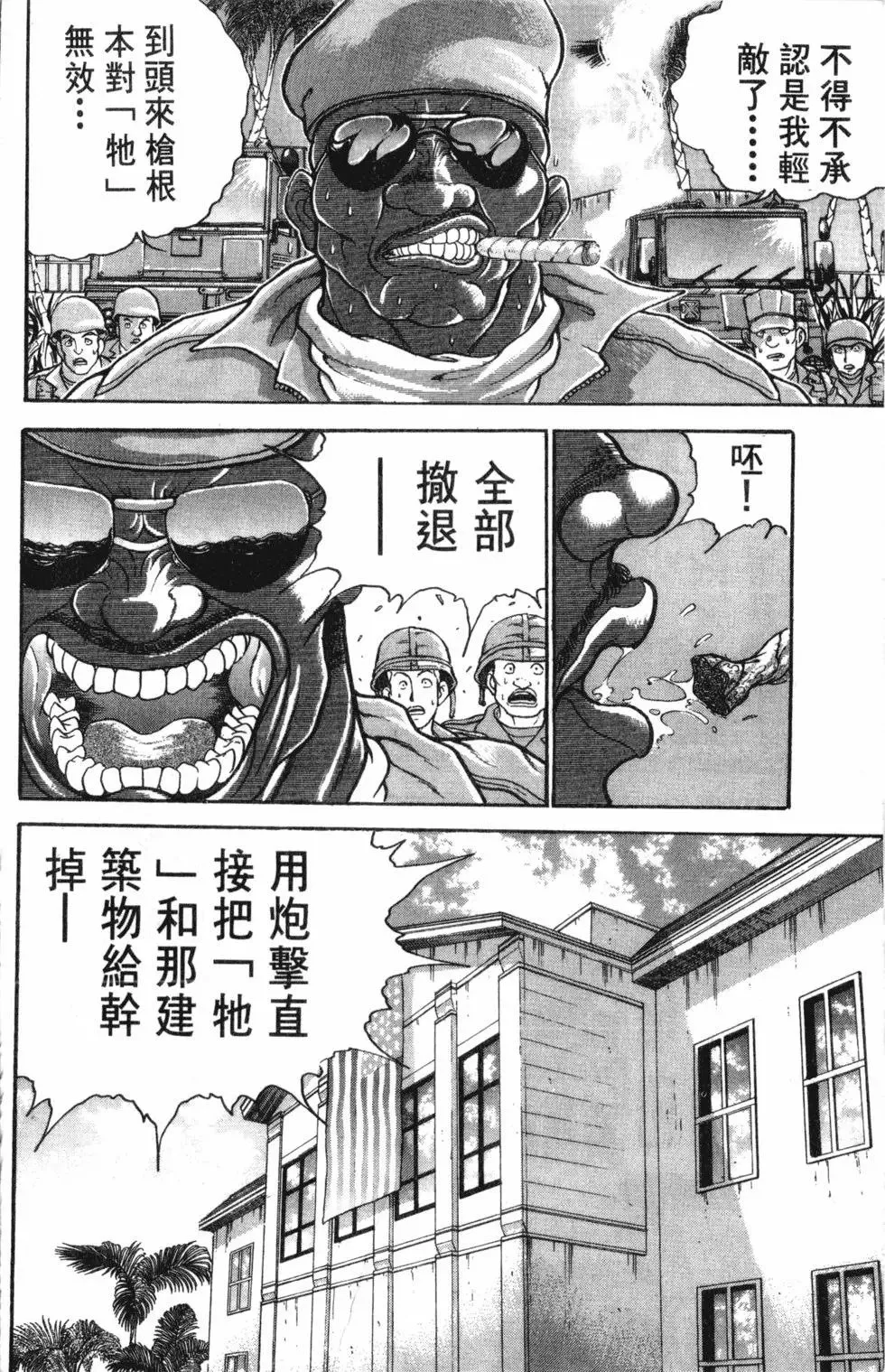 第40卷 第144页