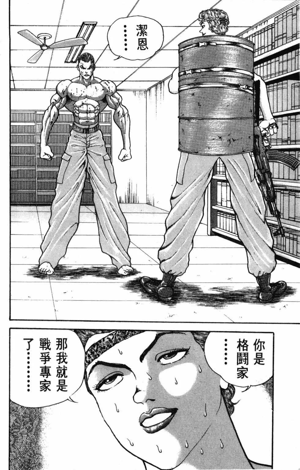 第40卷 第152页