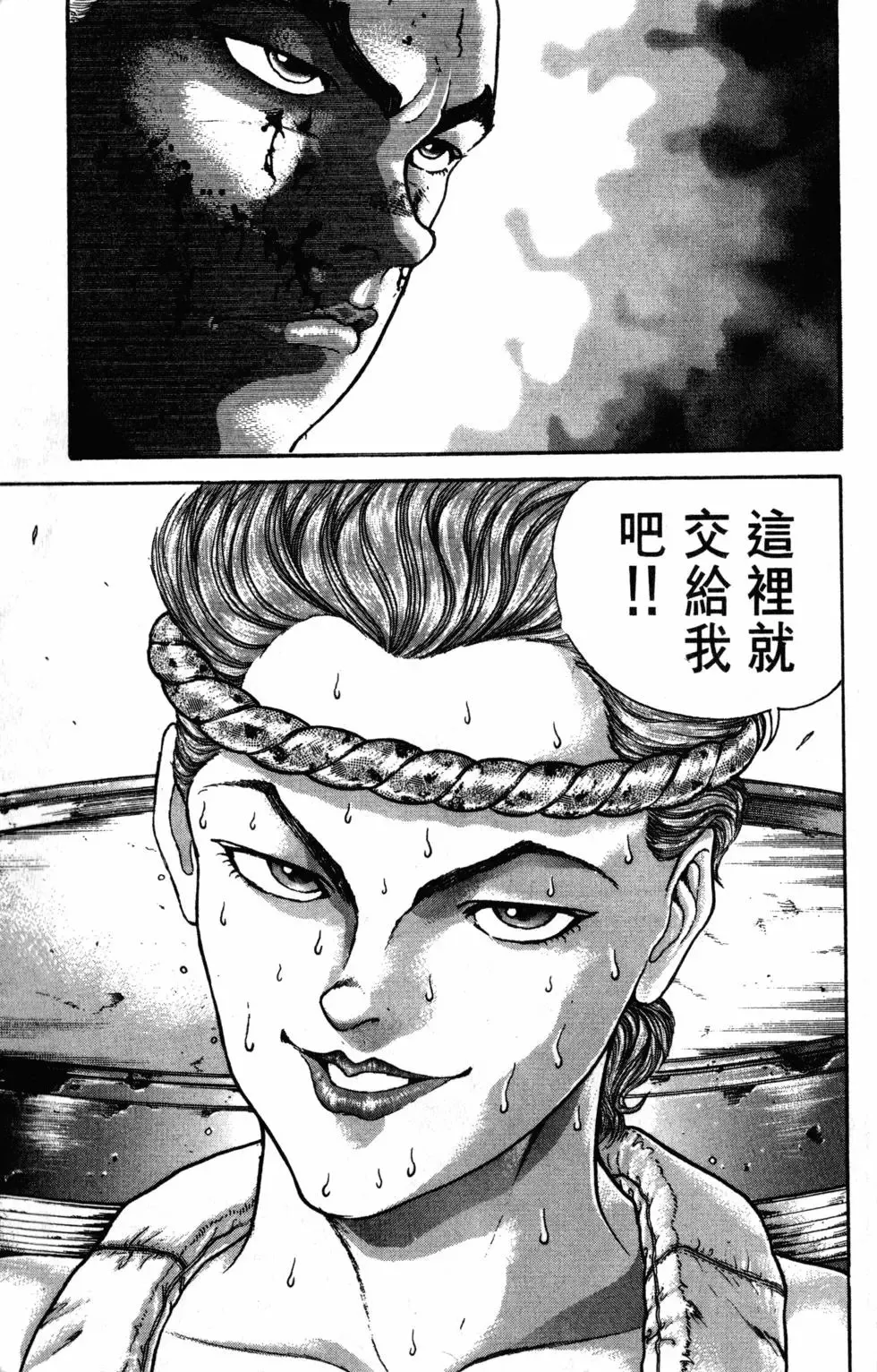 第40卷 第153页