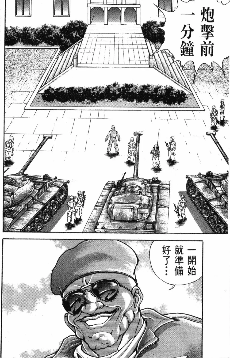 第40卷 第154页