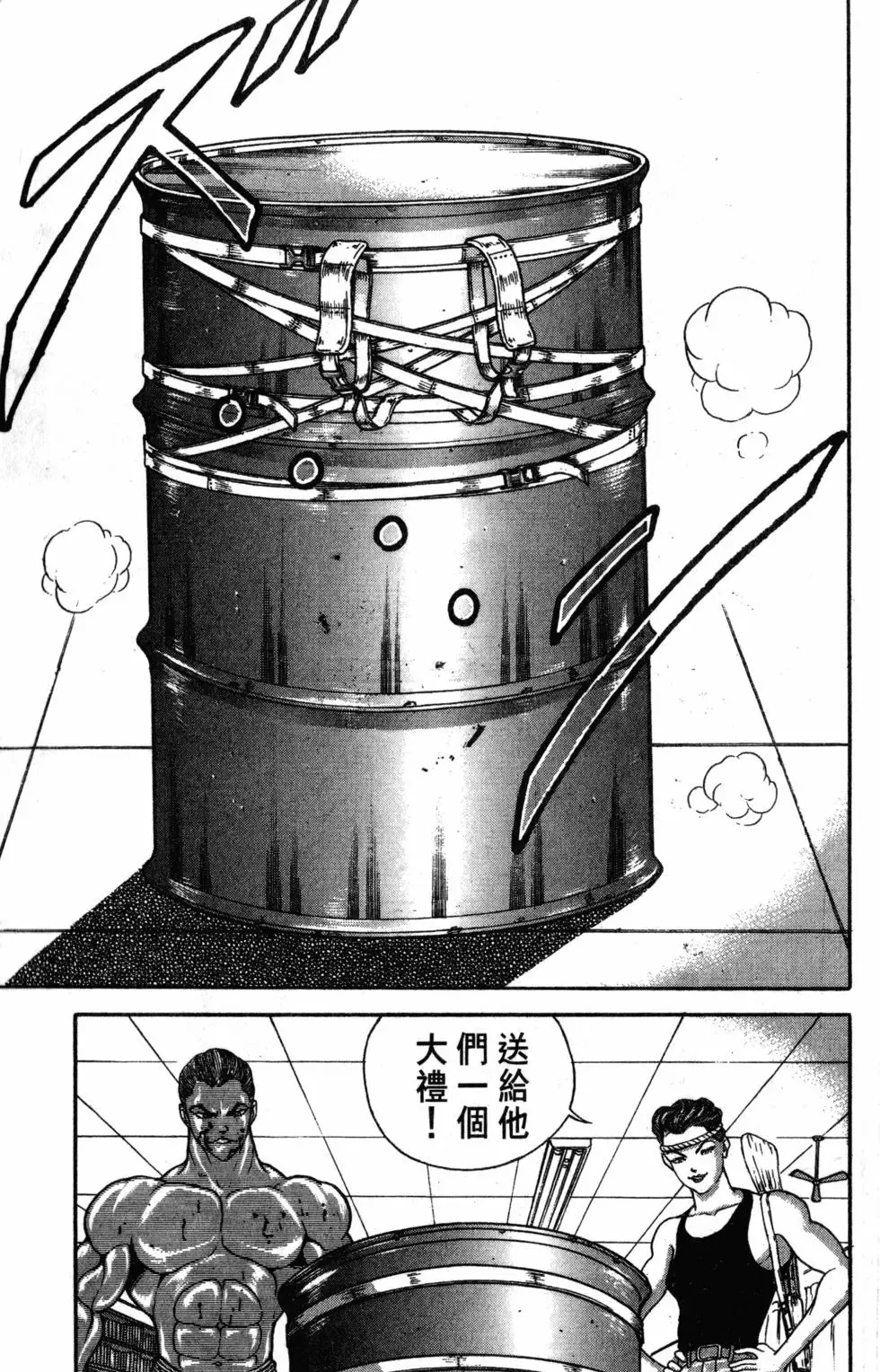 第40卷 第155页