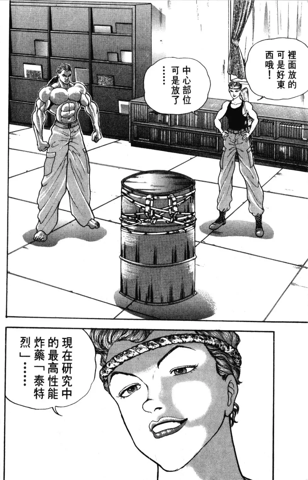 第40卷 第156页