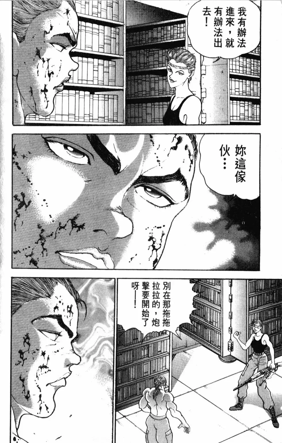 第40卷 第160页
