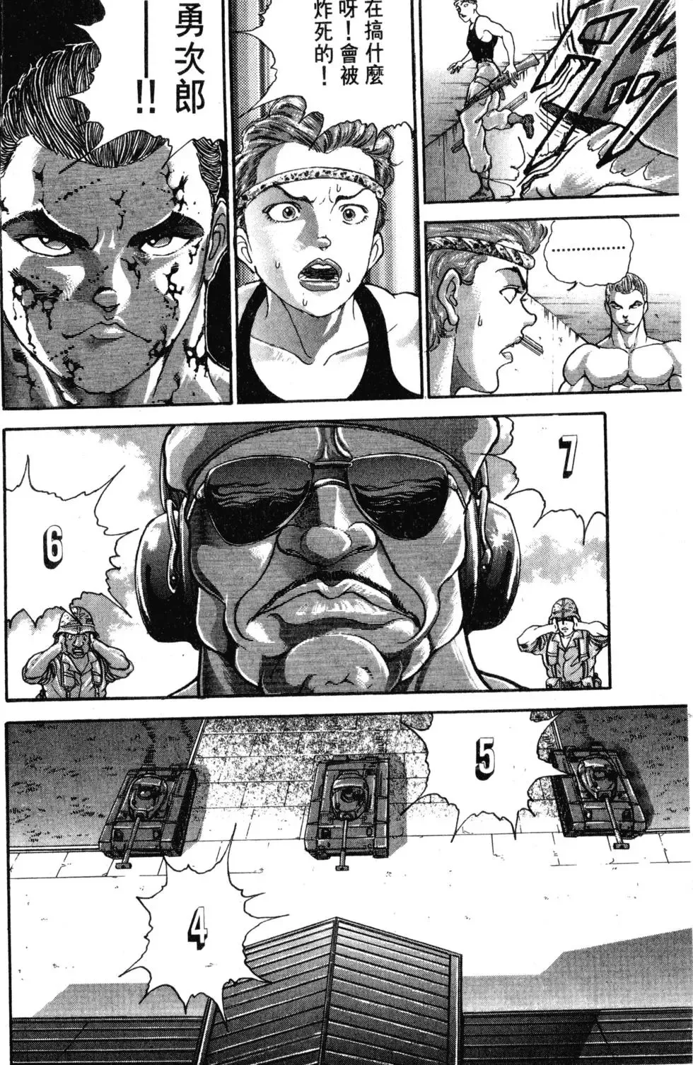 第40卷 第162页