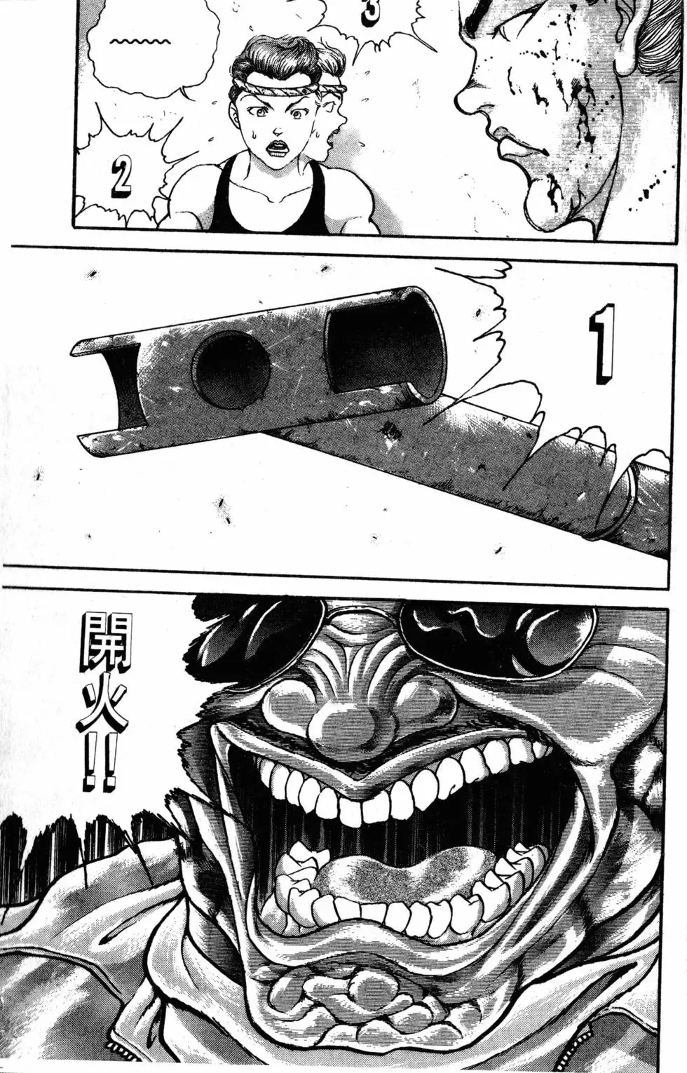 第40卷 第163页