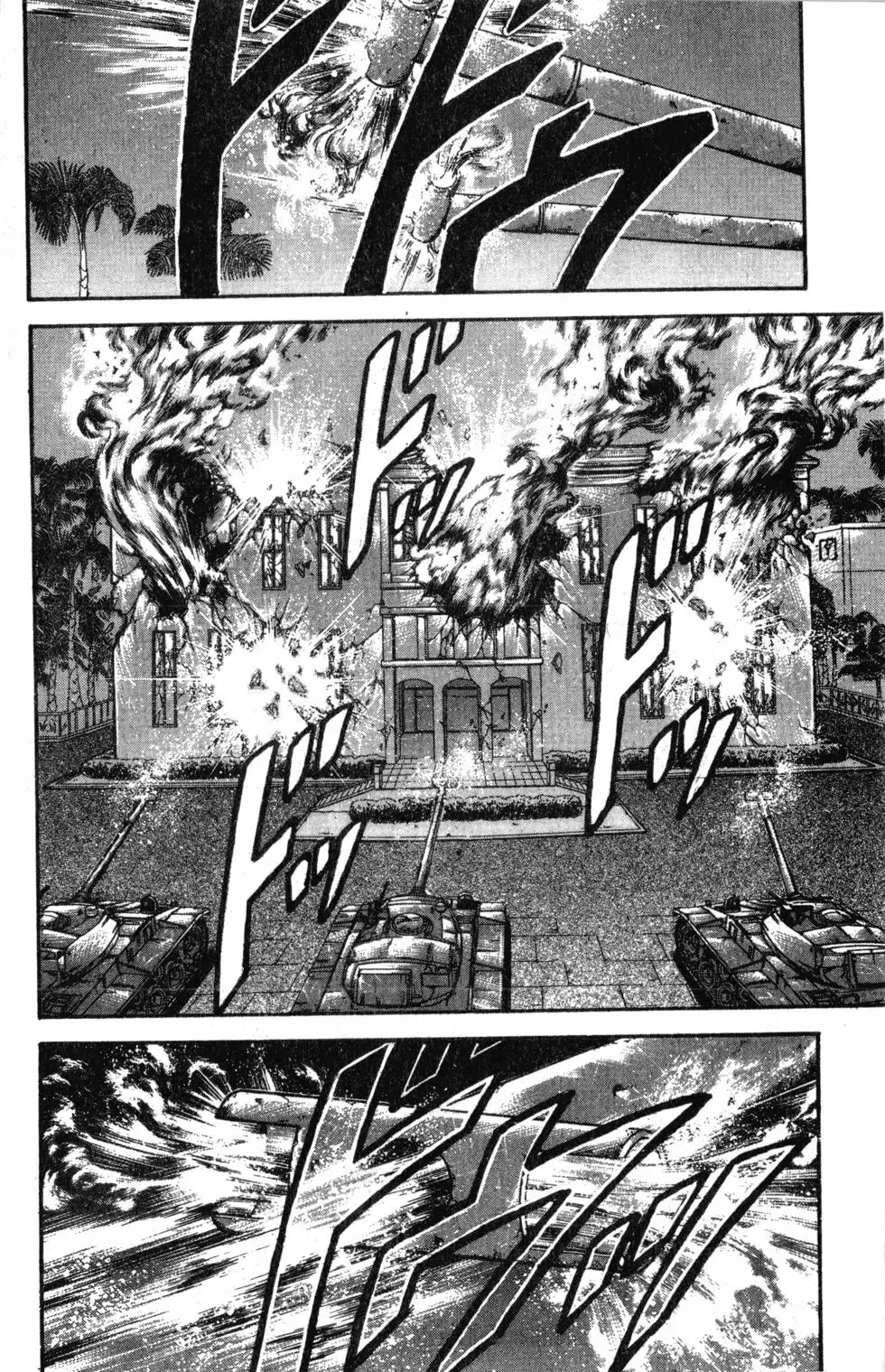 第40卷 第166页