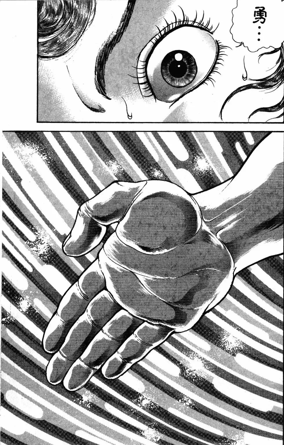 第40卷 第179页