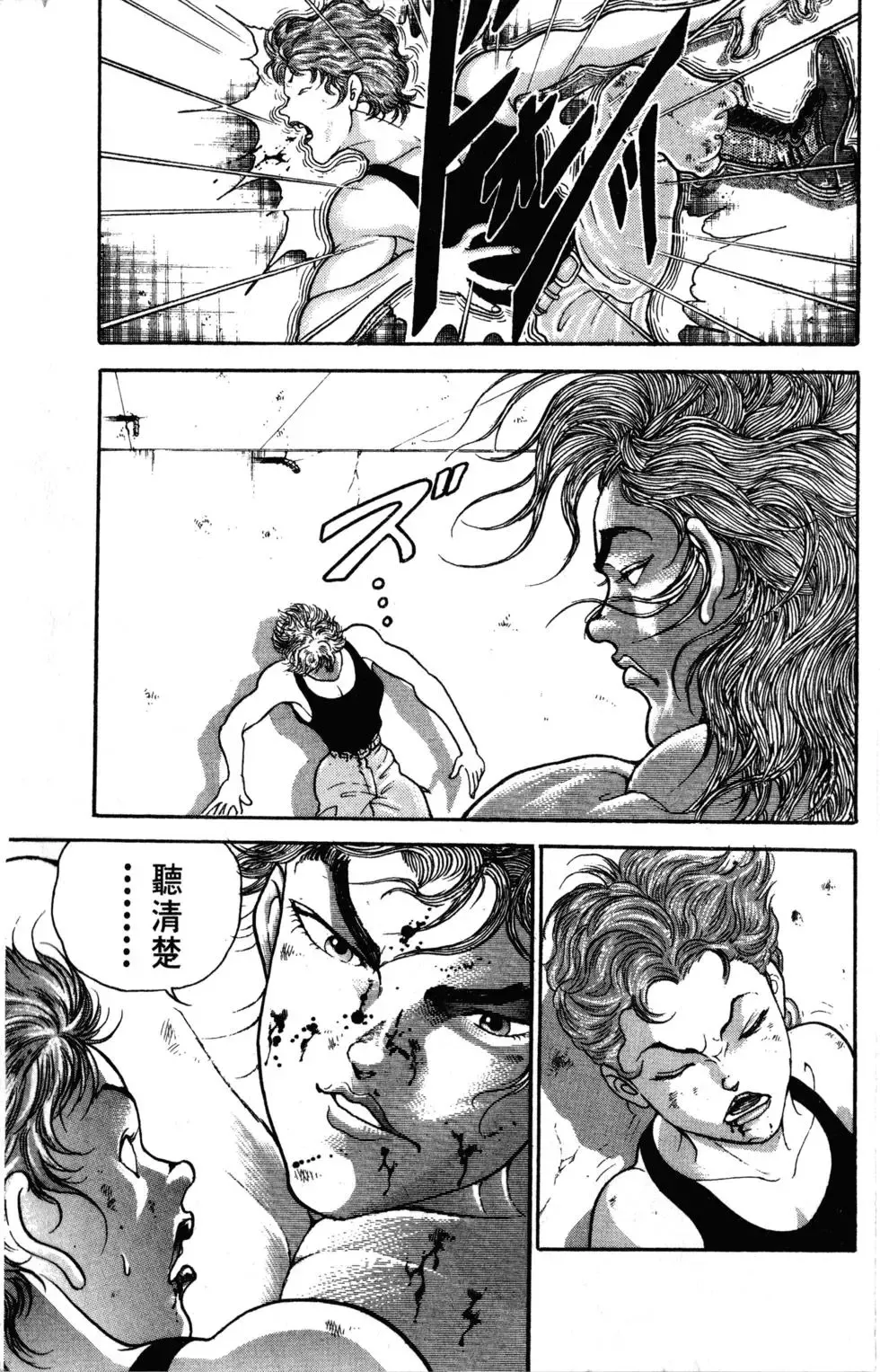 第40卷 第181页