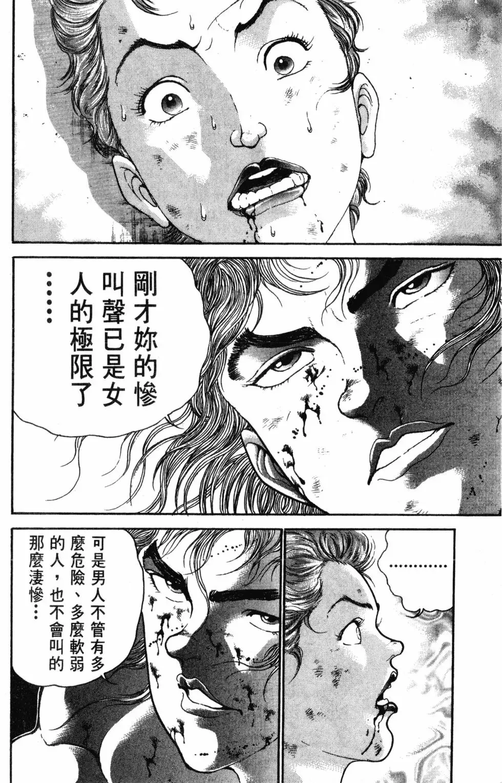 第40卷 第182页