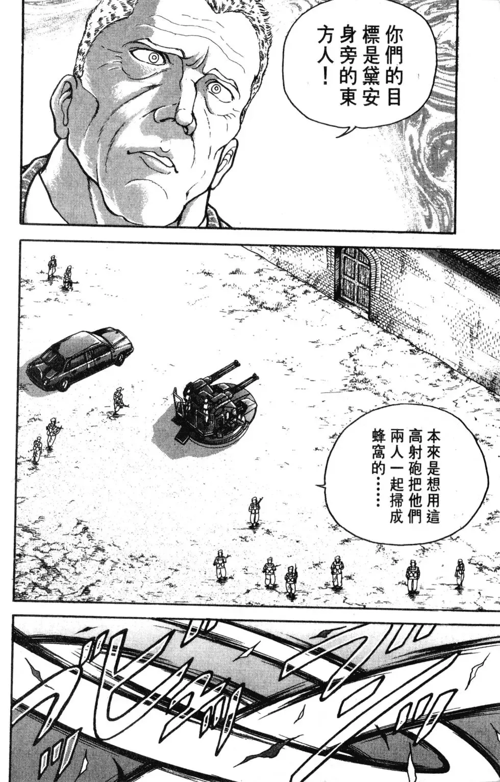 第40卷 第186页
