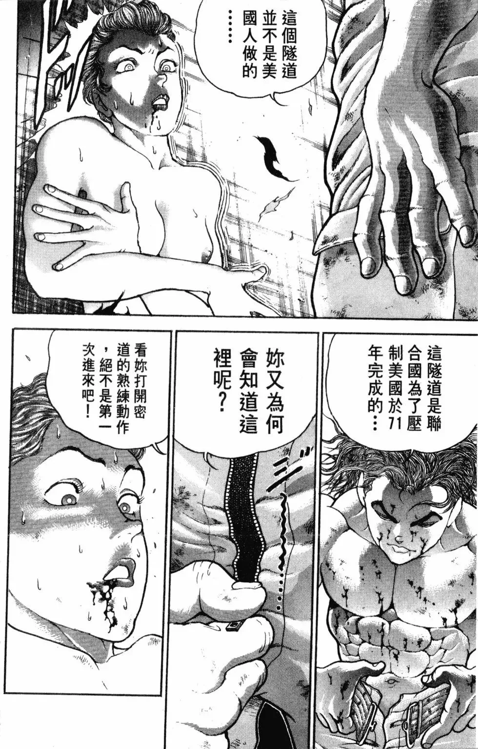 第40卷 第188页