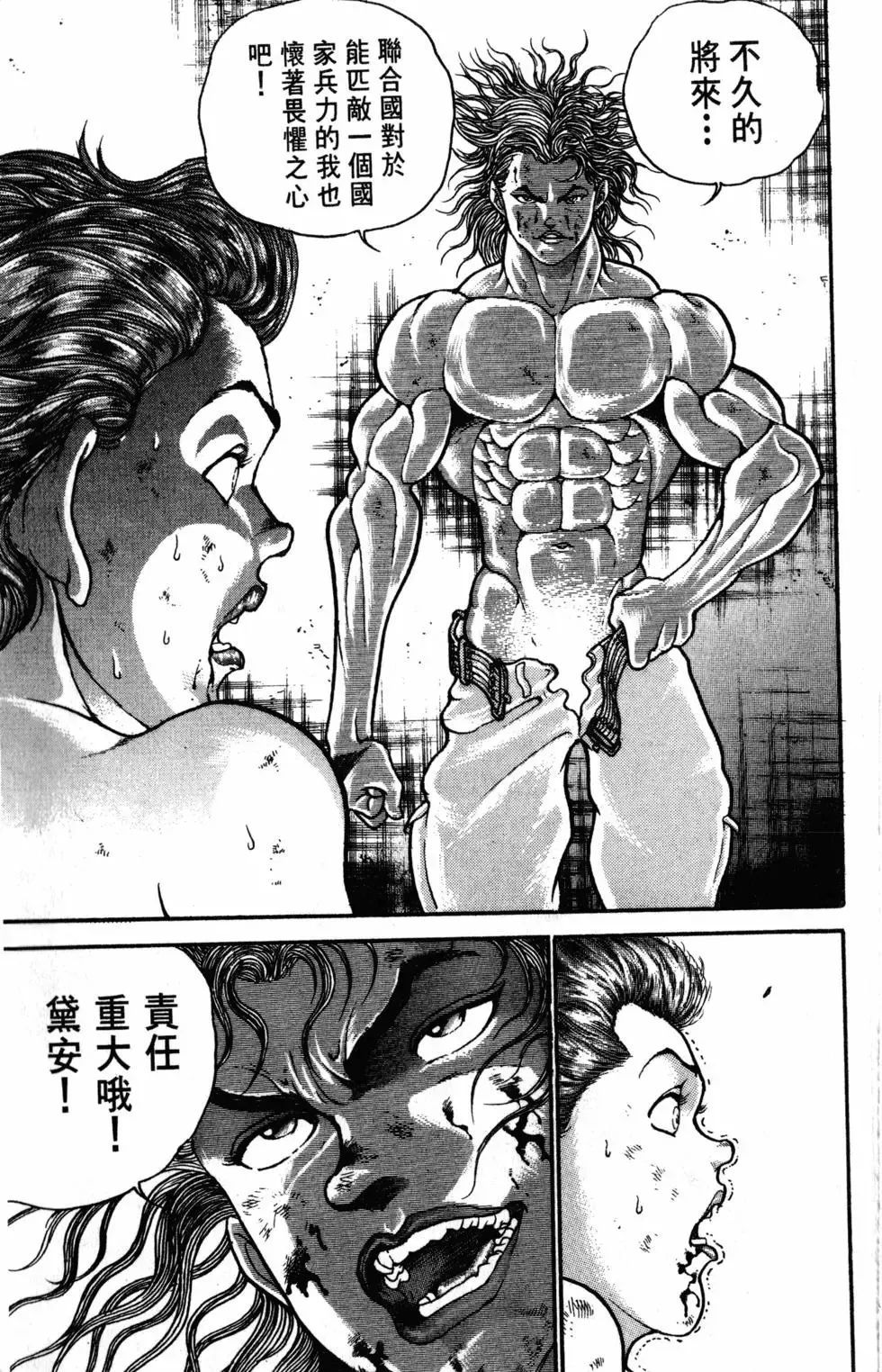 第40卷 第189页