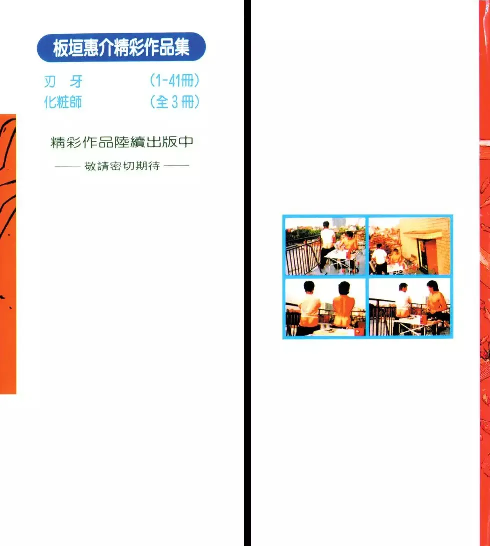 第40卷 第194页