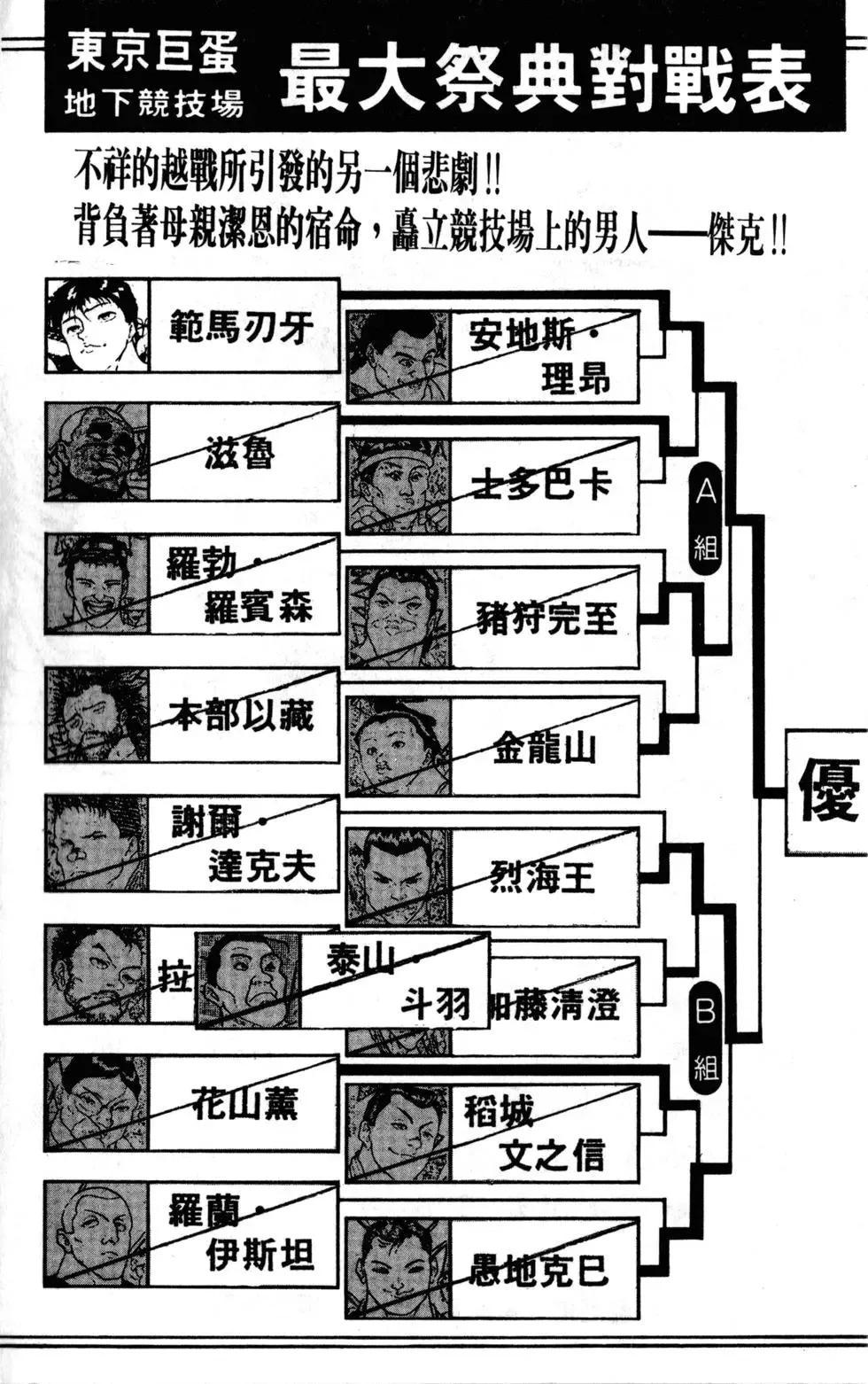 第41卷 第5页