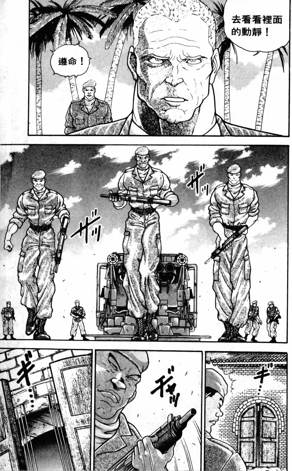 第41卷 第9页