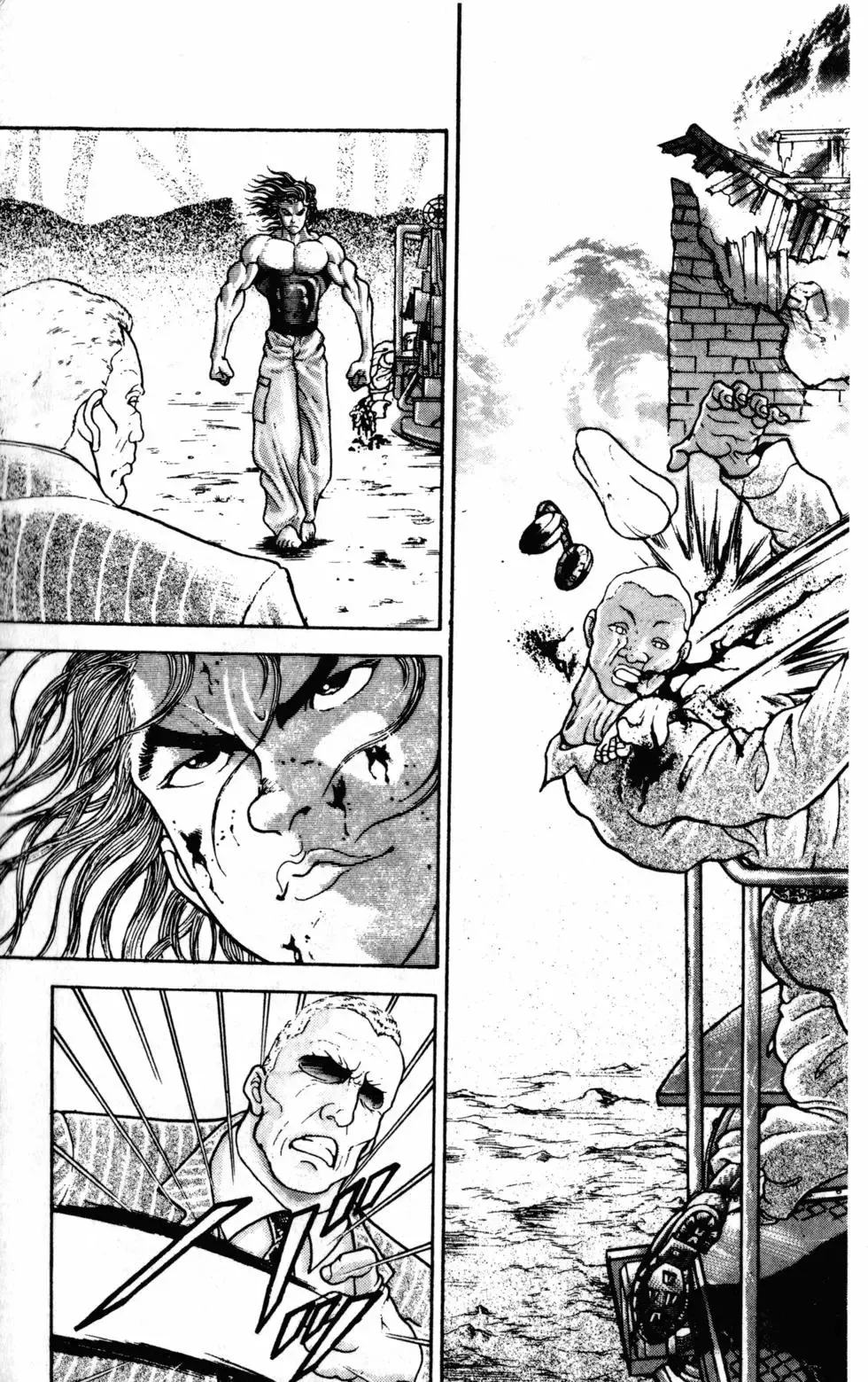 第41卷 第17页