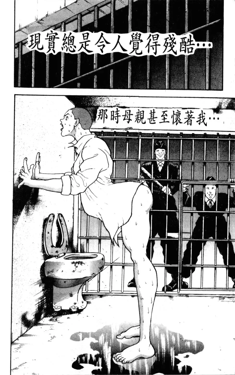第41卷 第24页