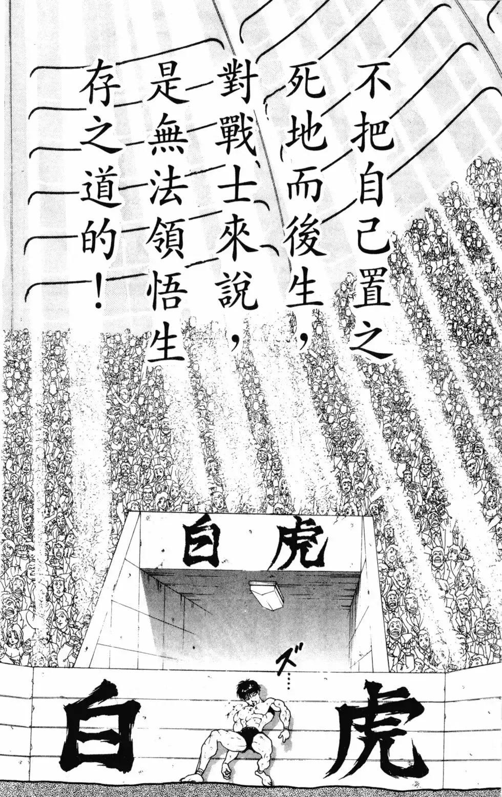 第41卷 第32页