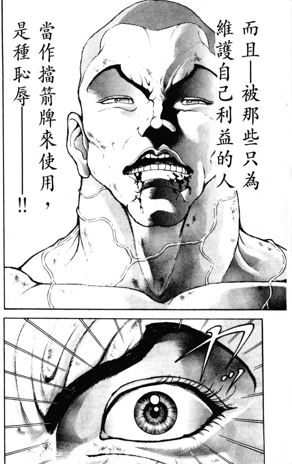 第41卷 第34页