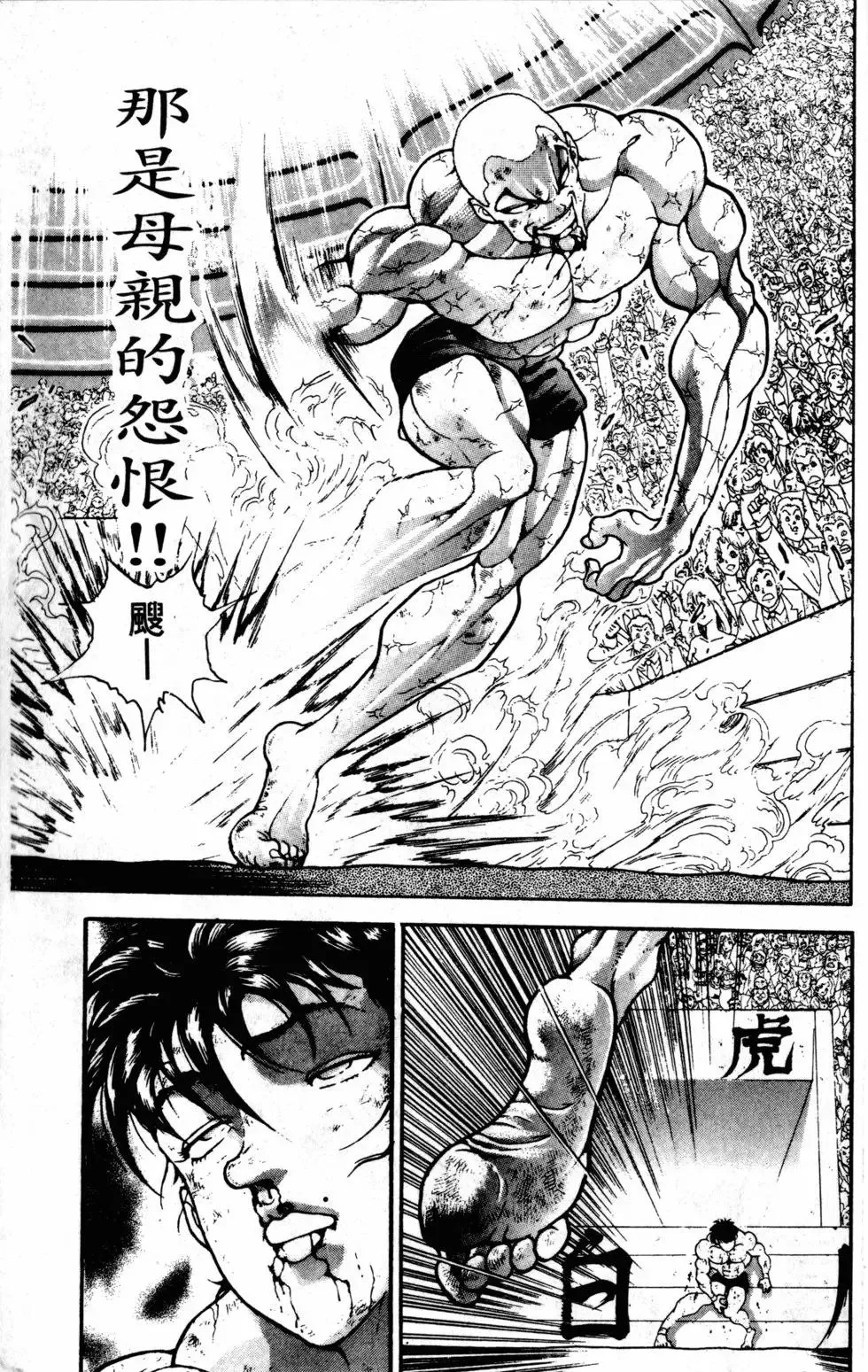 第41卷 第35页