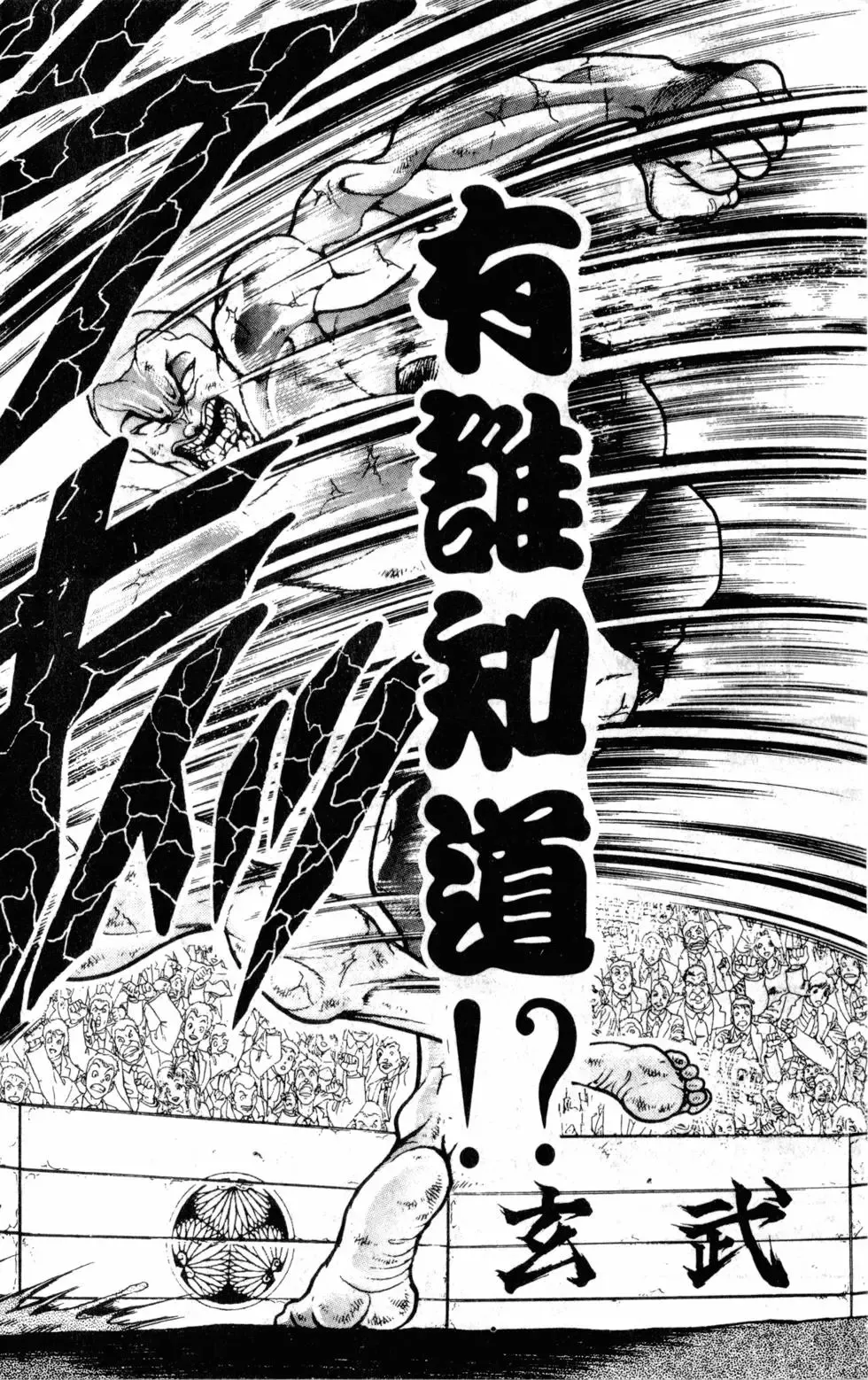 第41卷 第38页