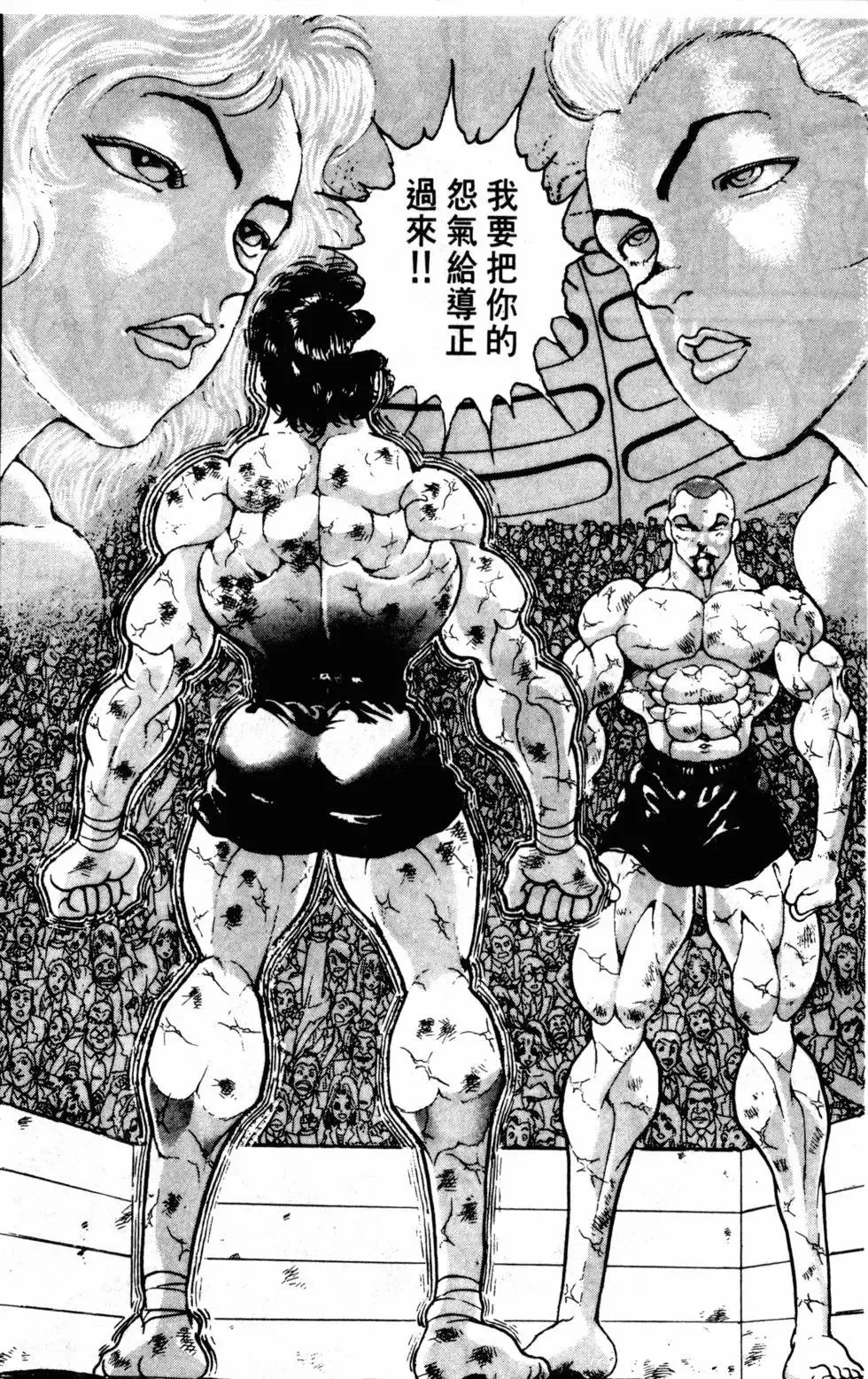 第41卷 第46页
