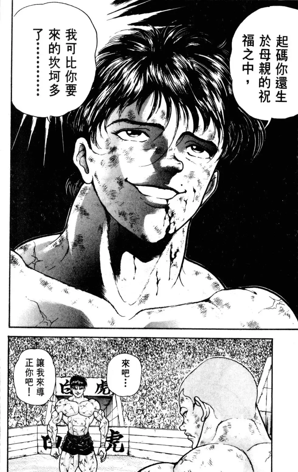 第41卷 第48页