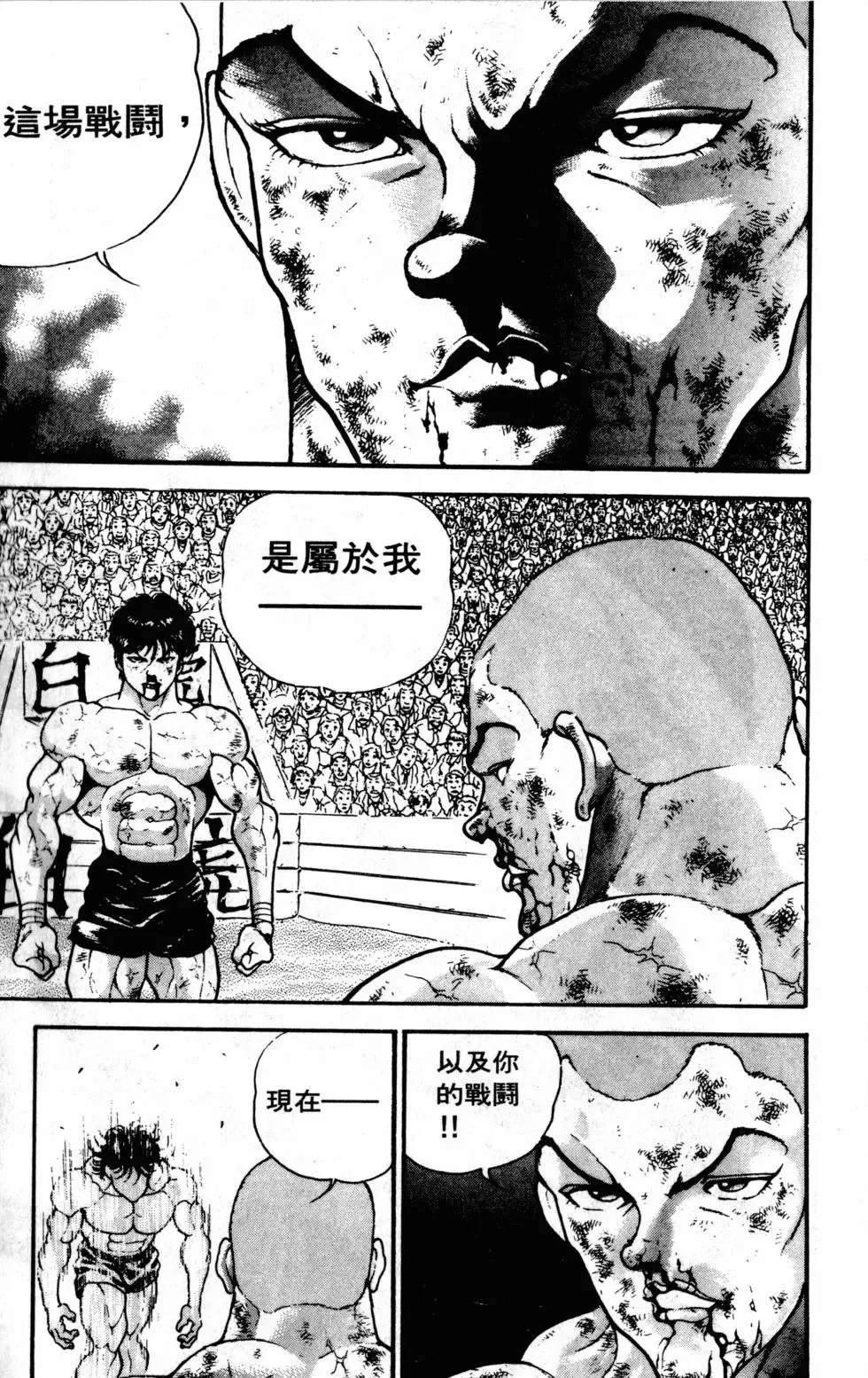 第41卷 第51页