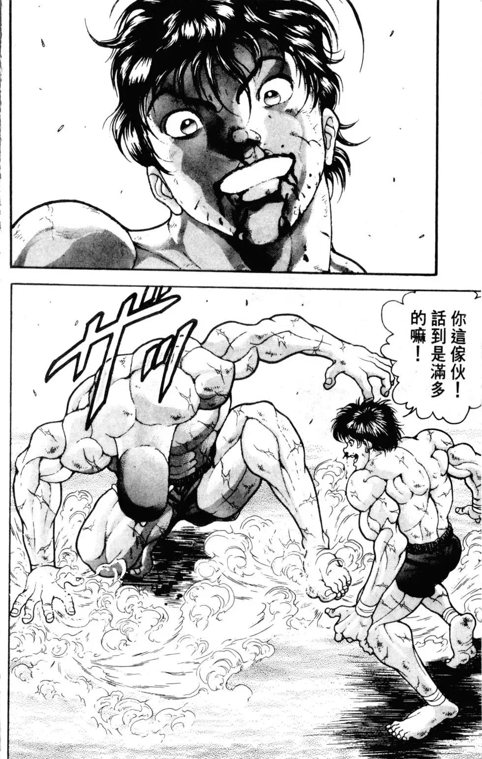 第41卷 第54页