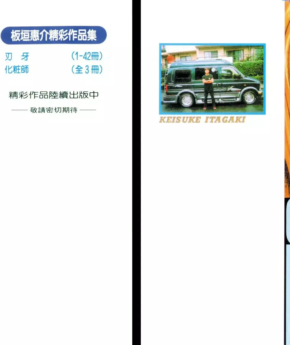 第42卷 第2页