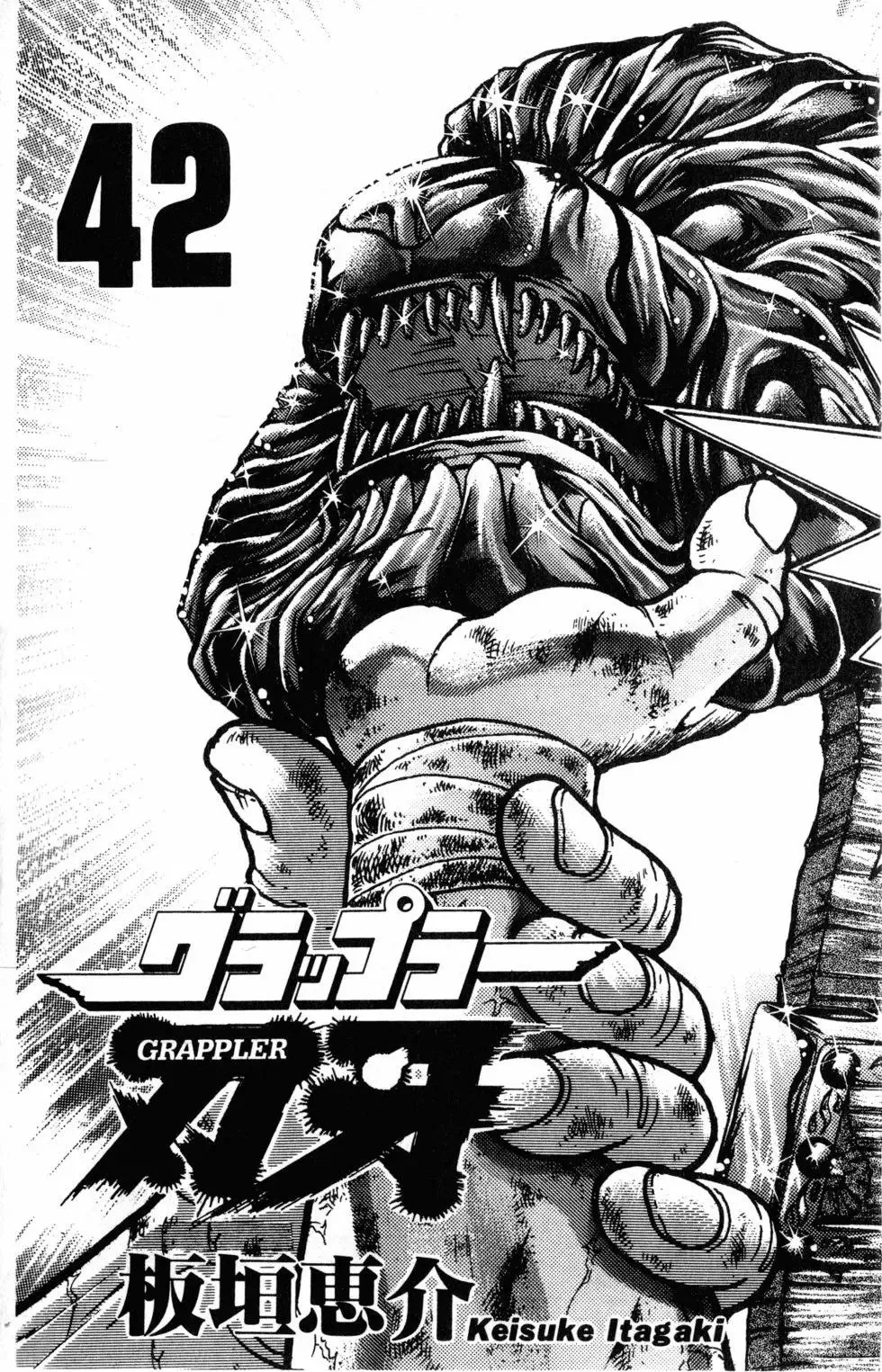 第42卷 第3页