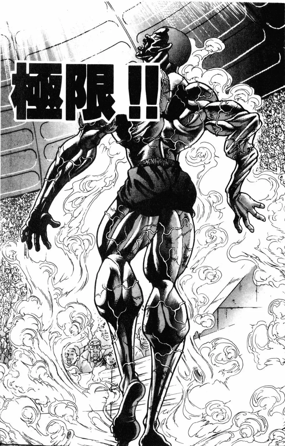 第42卷 第14页